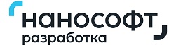 Нанософт Разработка