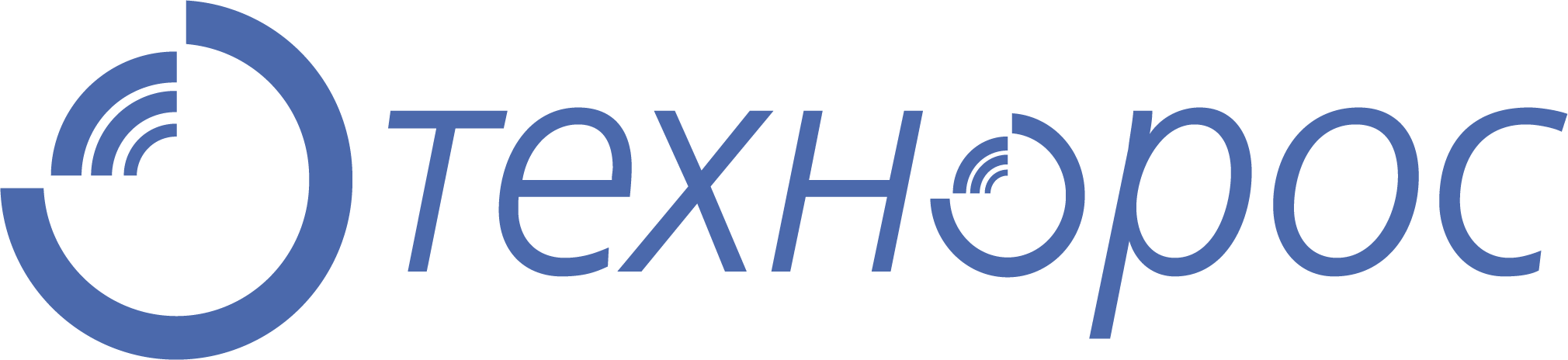 Технорос