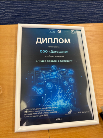 snimok-ekrana-2026-04-13-