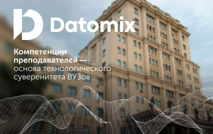 как подготовить преподавателей ВУЗов к работе с отечественным инженерным ПО - фото - 1