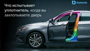 вы просто хлопаете дверью — а мы посчитали, чего этот удар стоит уплотнителю и фланцу - фото - 1