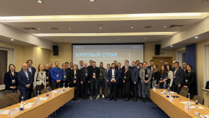 круглый стол "Инженерный анализ в авиации  |  ПО ЛОГОС" - первое отраслевое мероприятие "Датомикс" - фото - 1